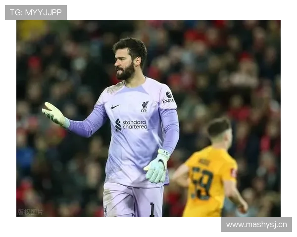 阿利松欧冠最快零封