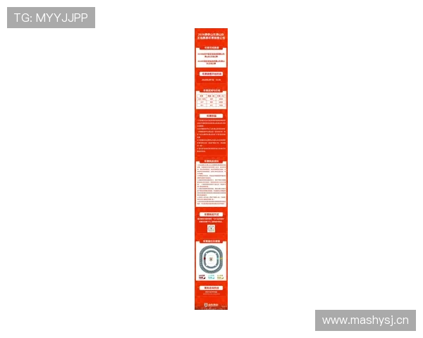 本赛季门票信息公布，球迷可提前规划观赛安排
