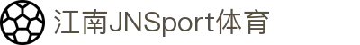 JN江南·(中国区)体育官方网站-JN SPORTS
